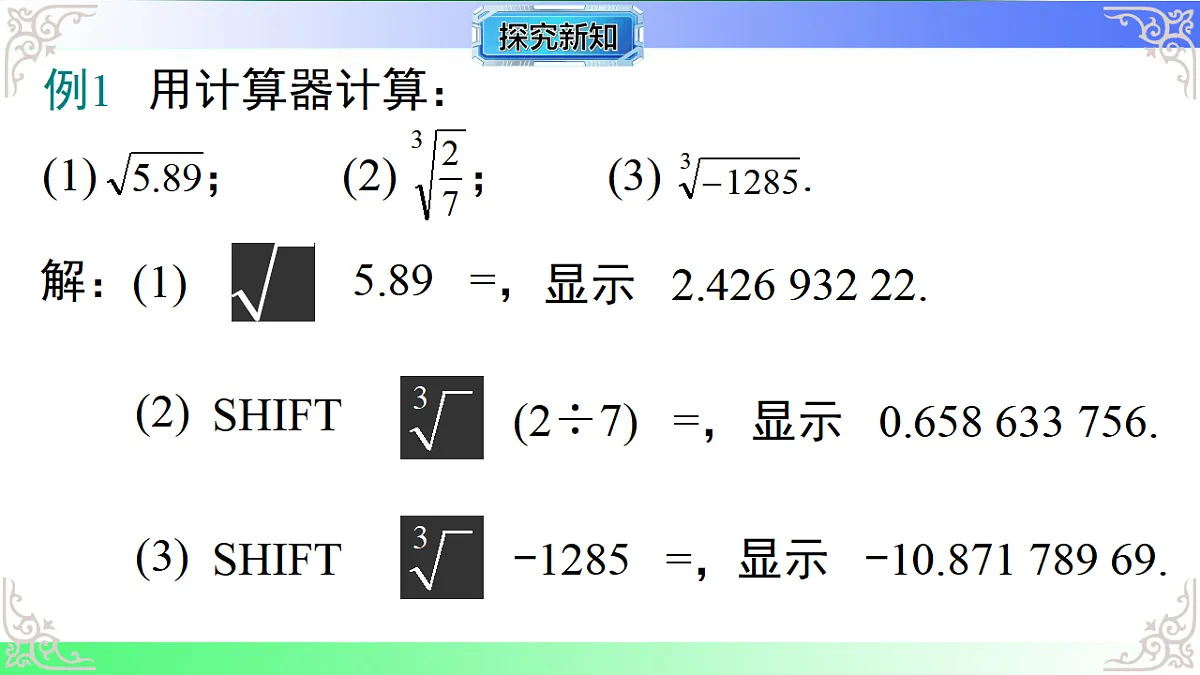 17812195第4页