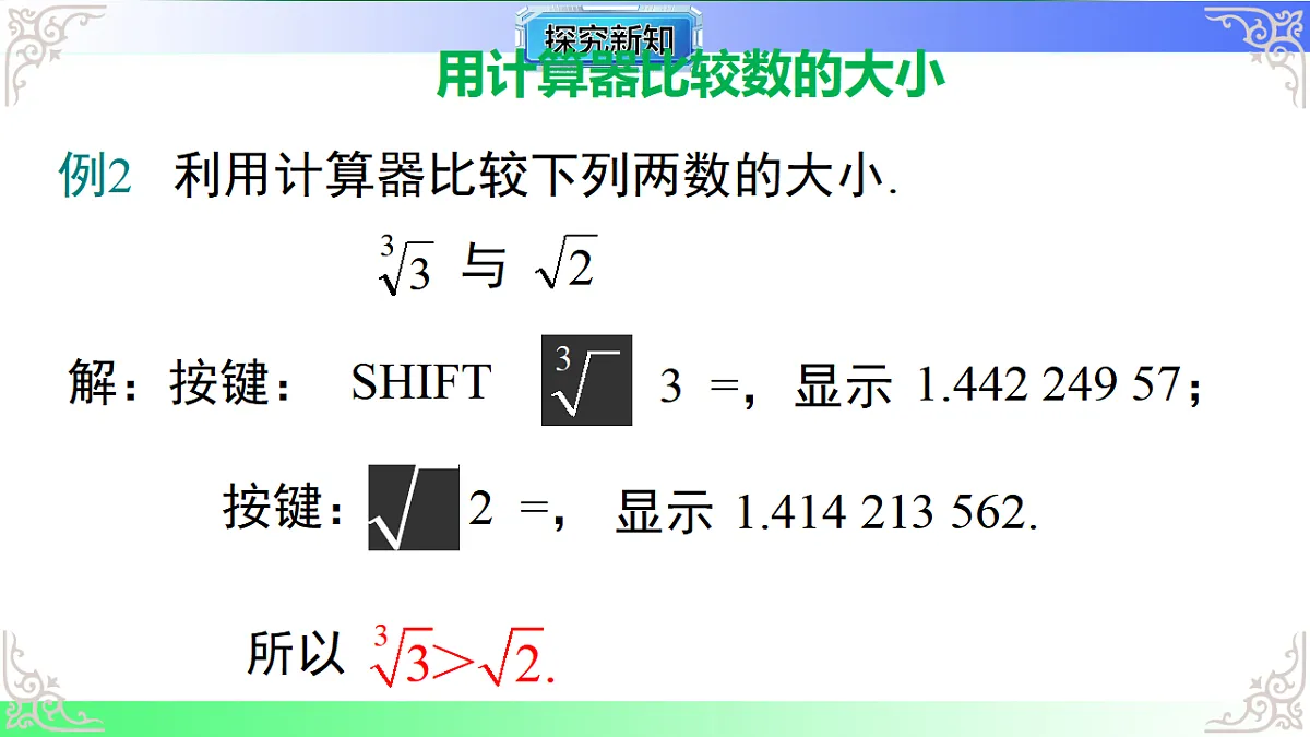 17812195第5页