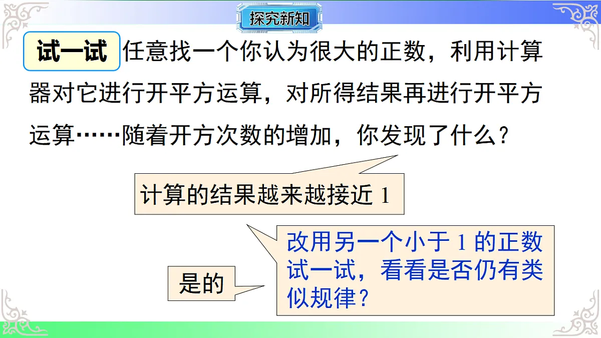 17812195第6页
