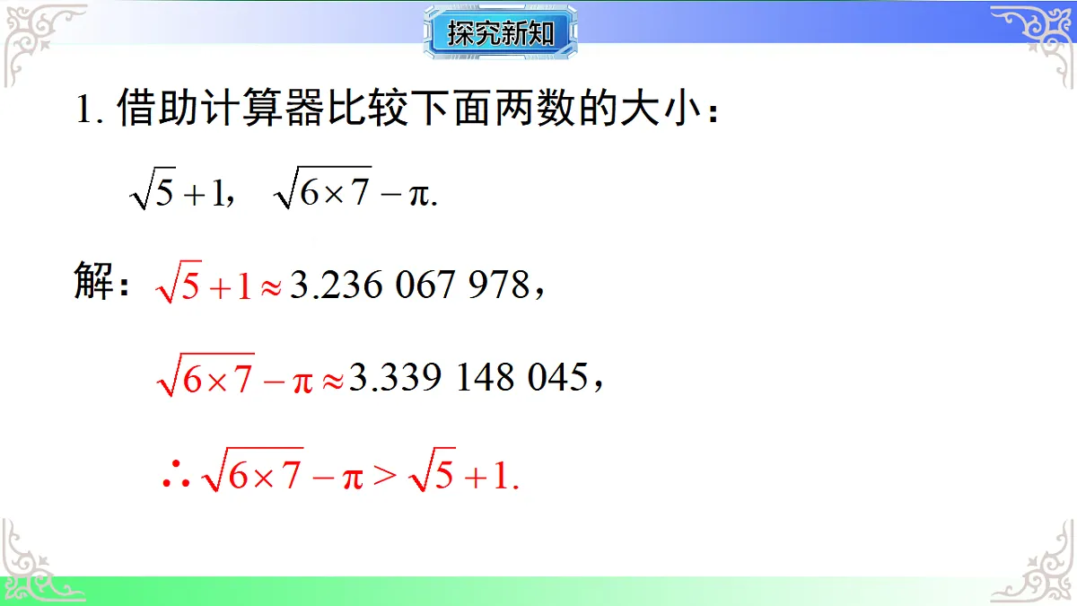 17812195第8页