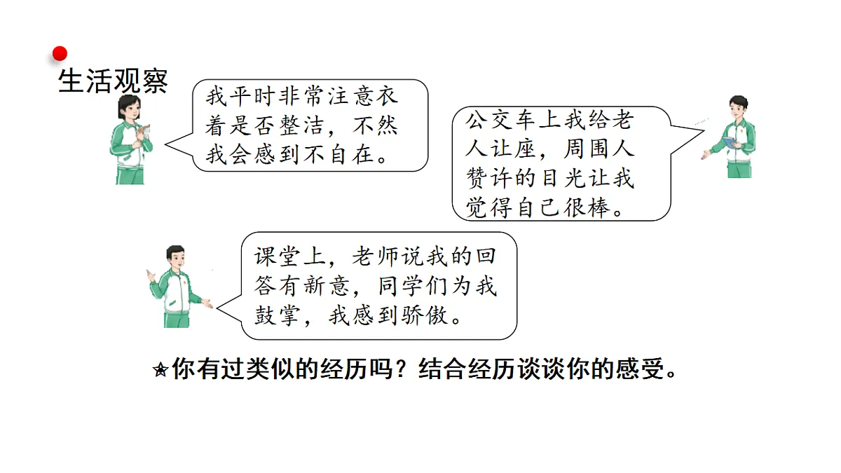 17812229第4页