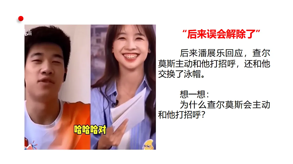 17812229第6页