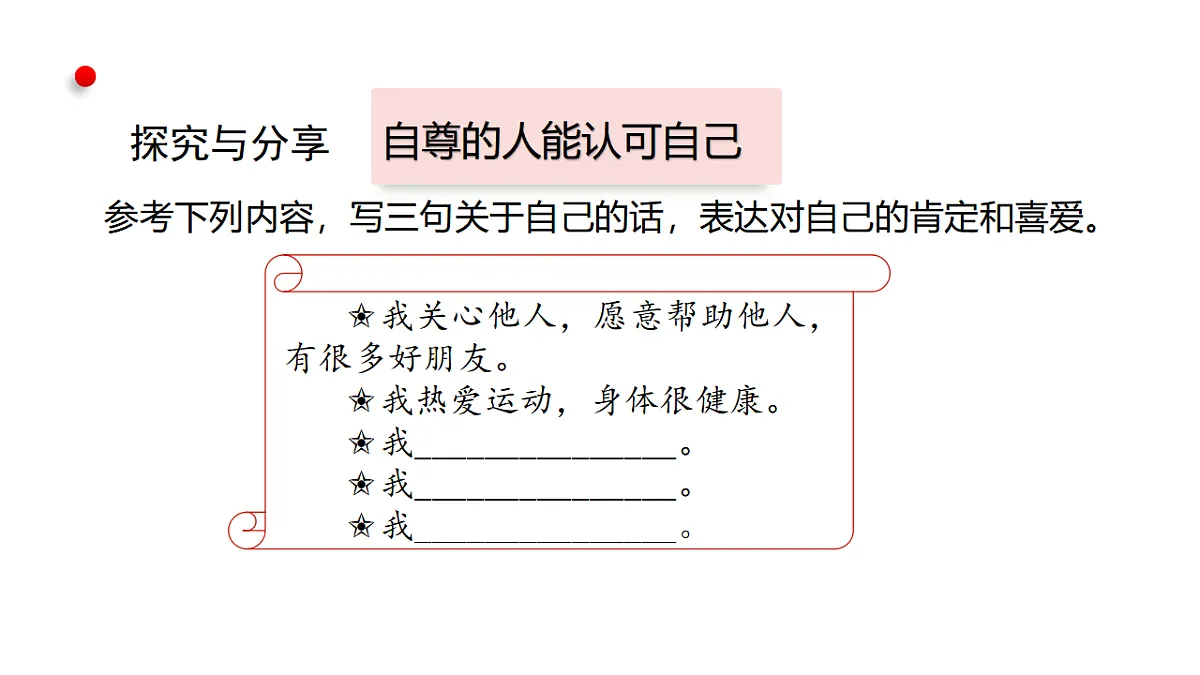 17812229第8页