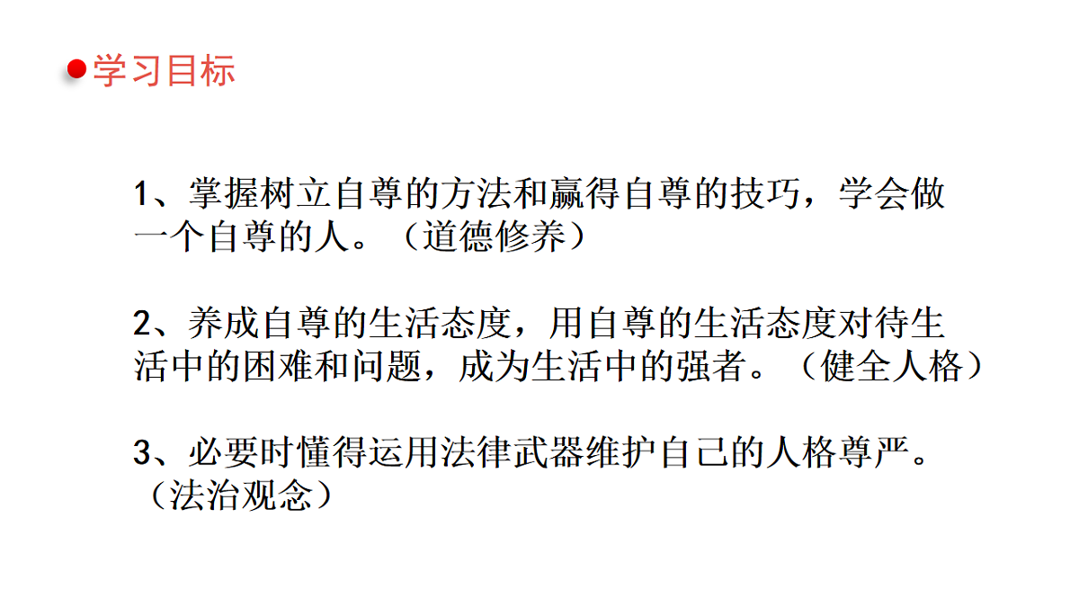 17812231第3页
