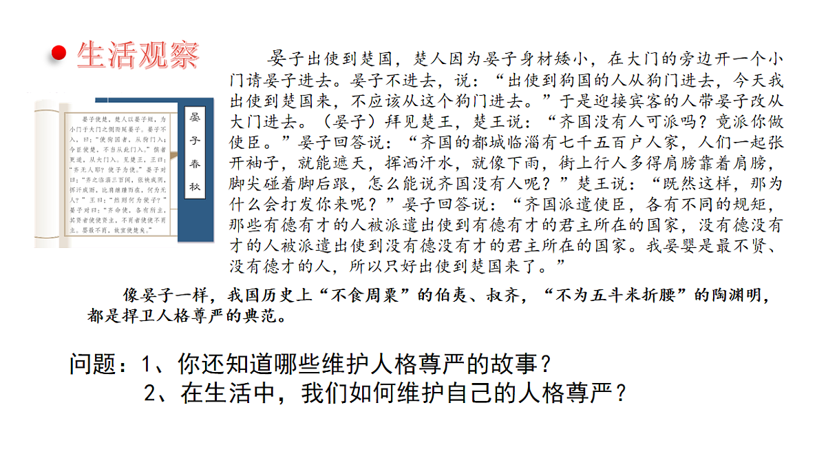 17812231第4页