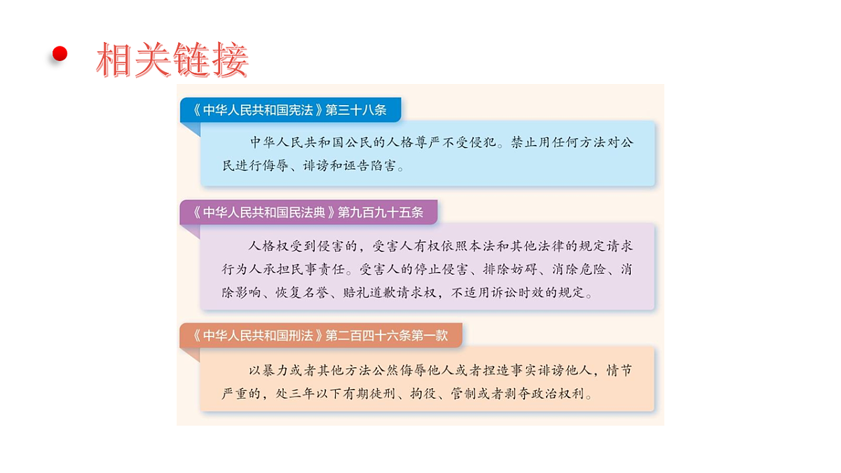 17812231第5页