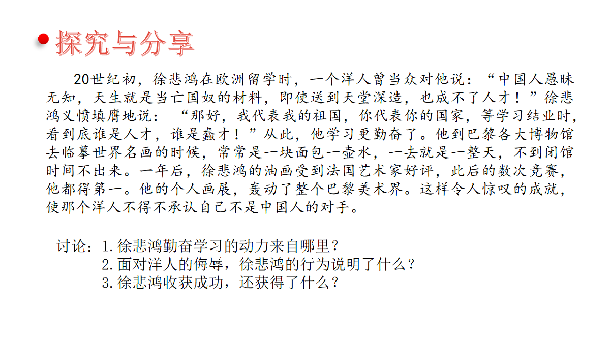 17812231第7页