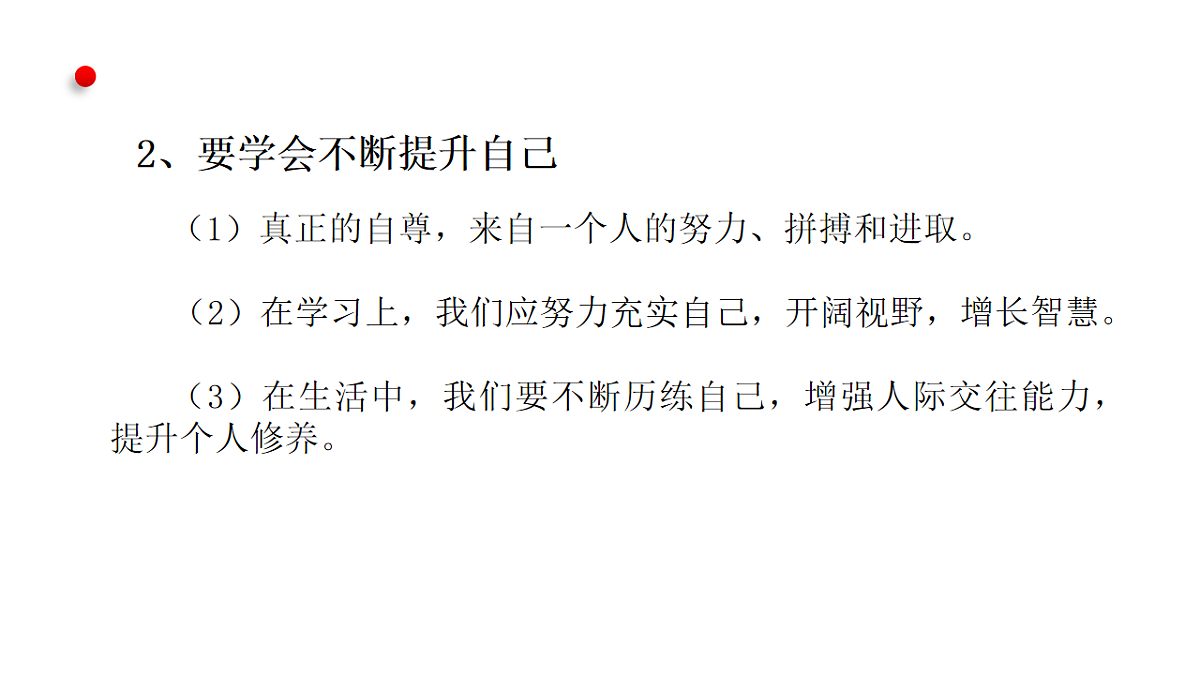 17812231第8页