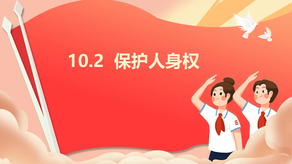 17812257第1页