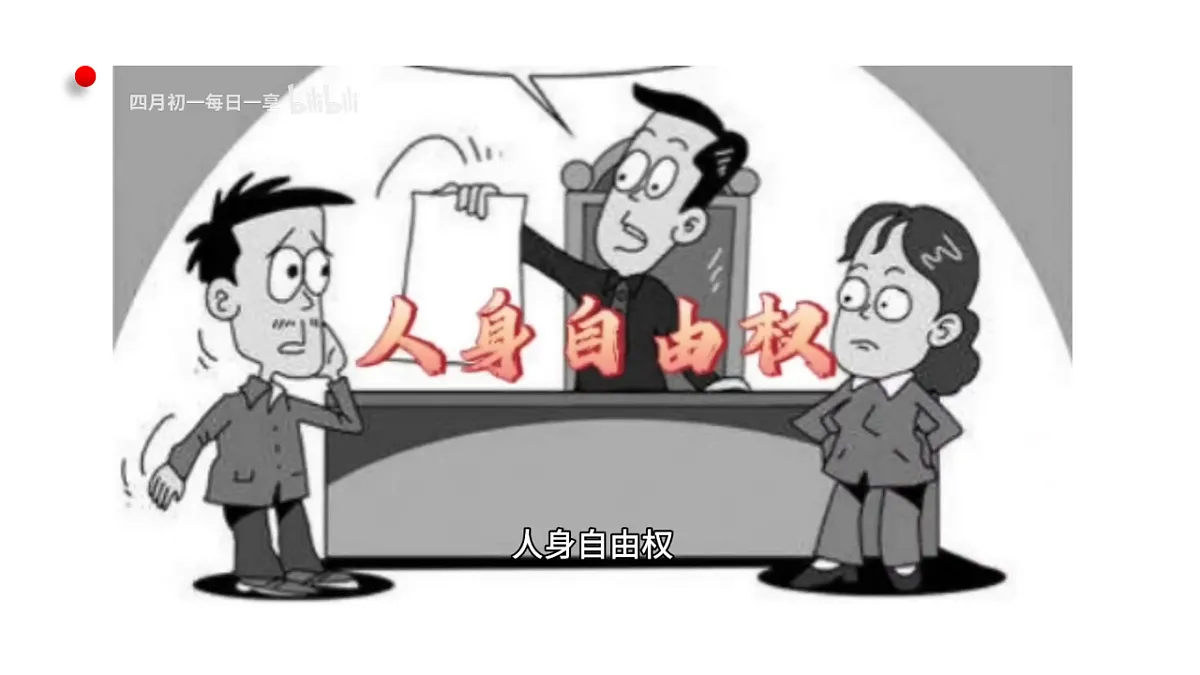 17812257第4页