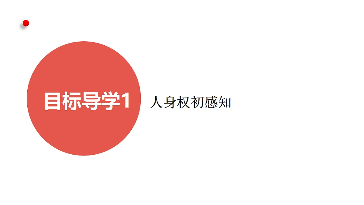 17812257第5页
