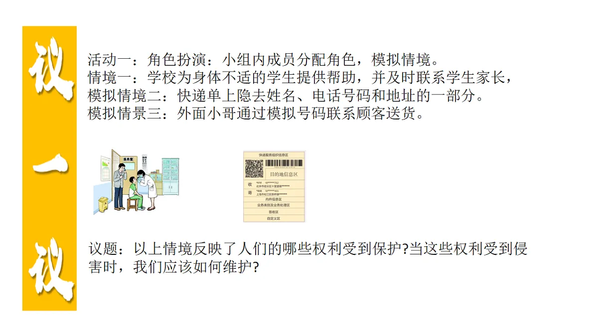 17812257第6页