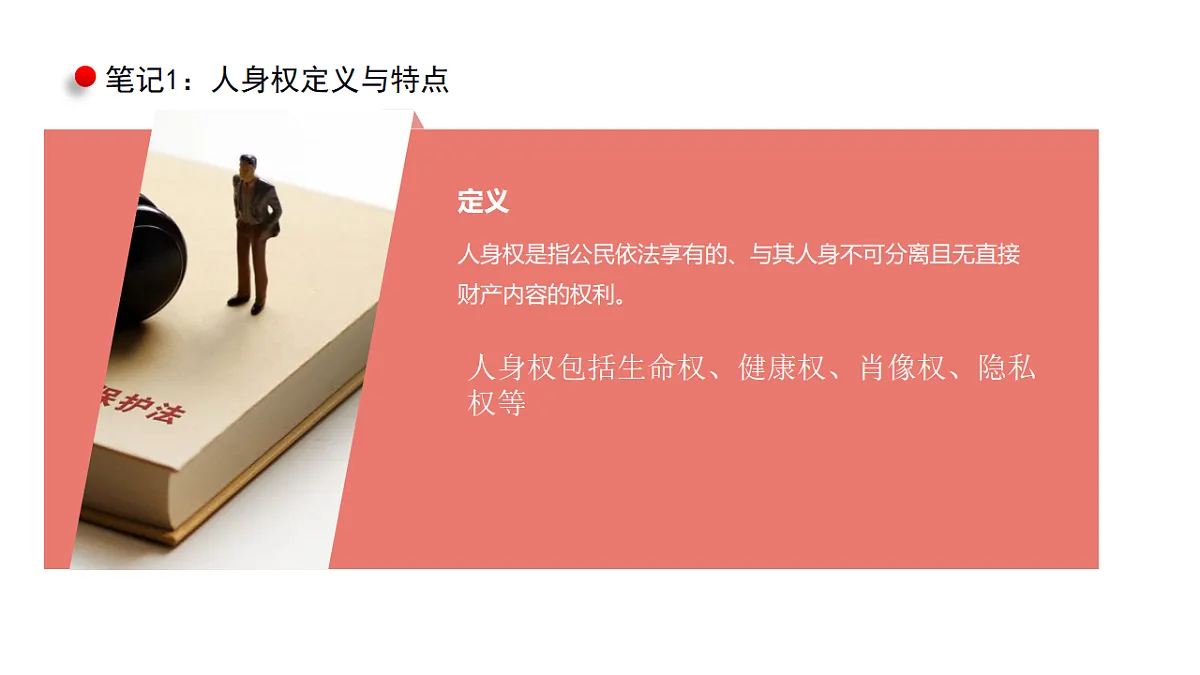 17812257第7页