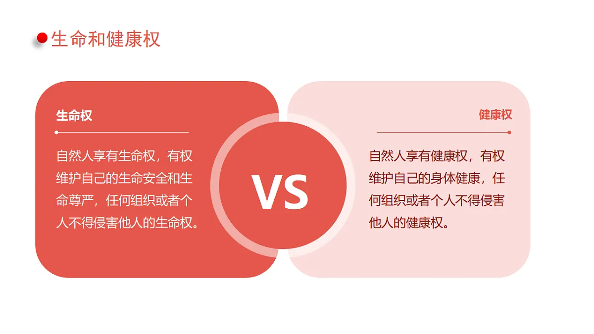17812257第8页