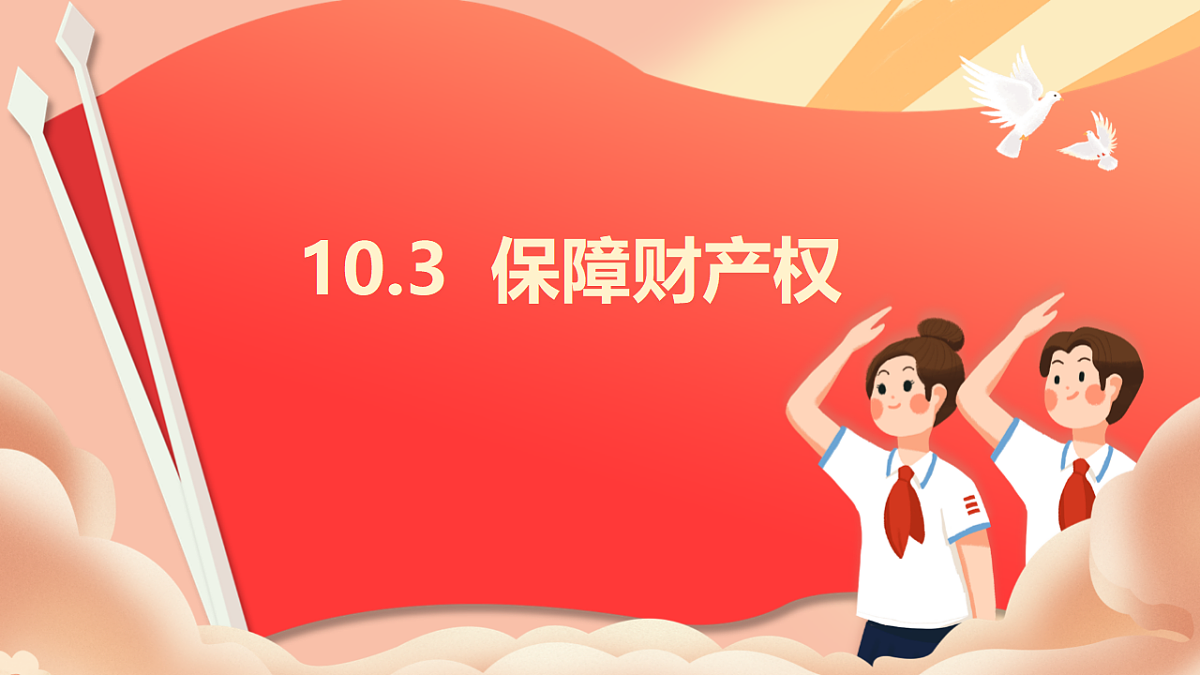 17812259第1页