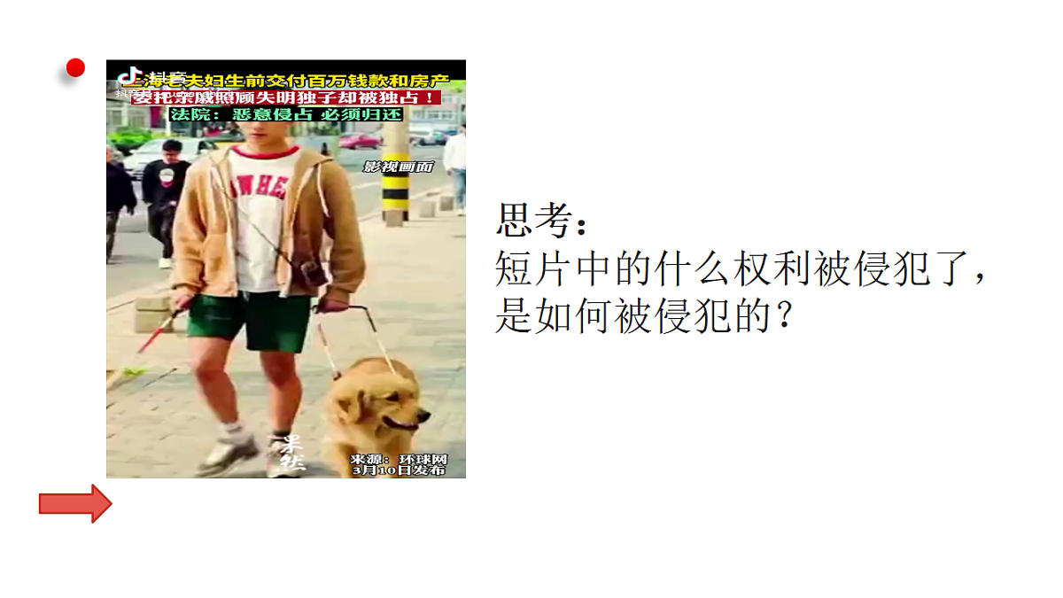 17812259第3页