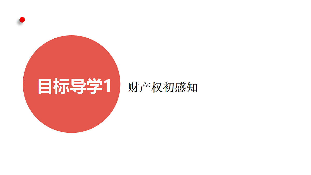 17812259第4页