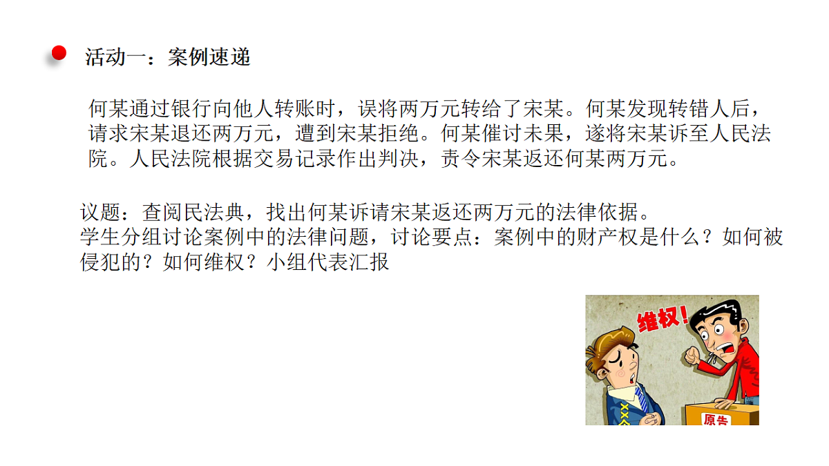17812259第5页