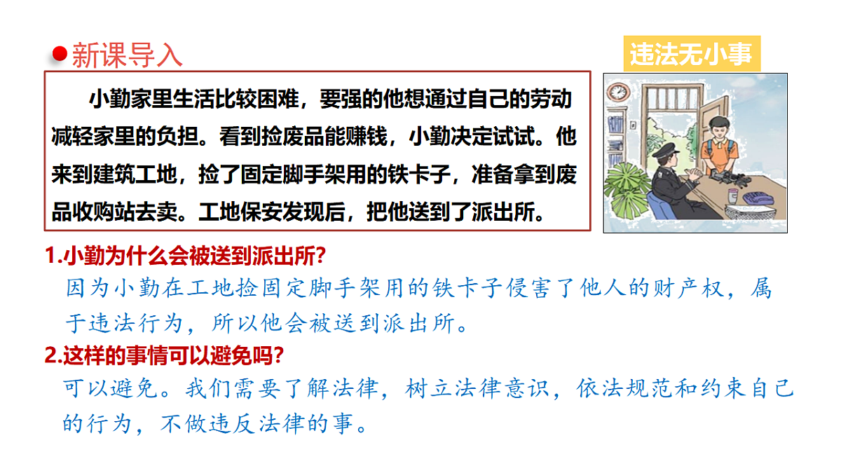 17812261第2页