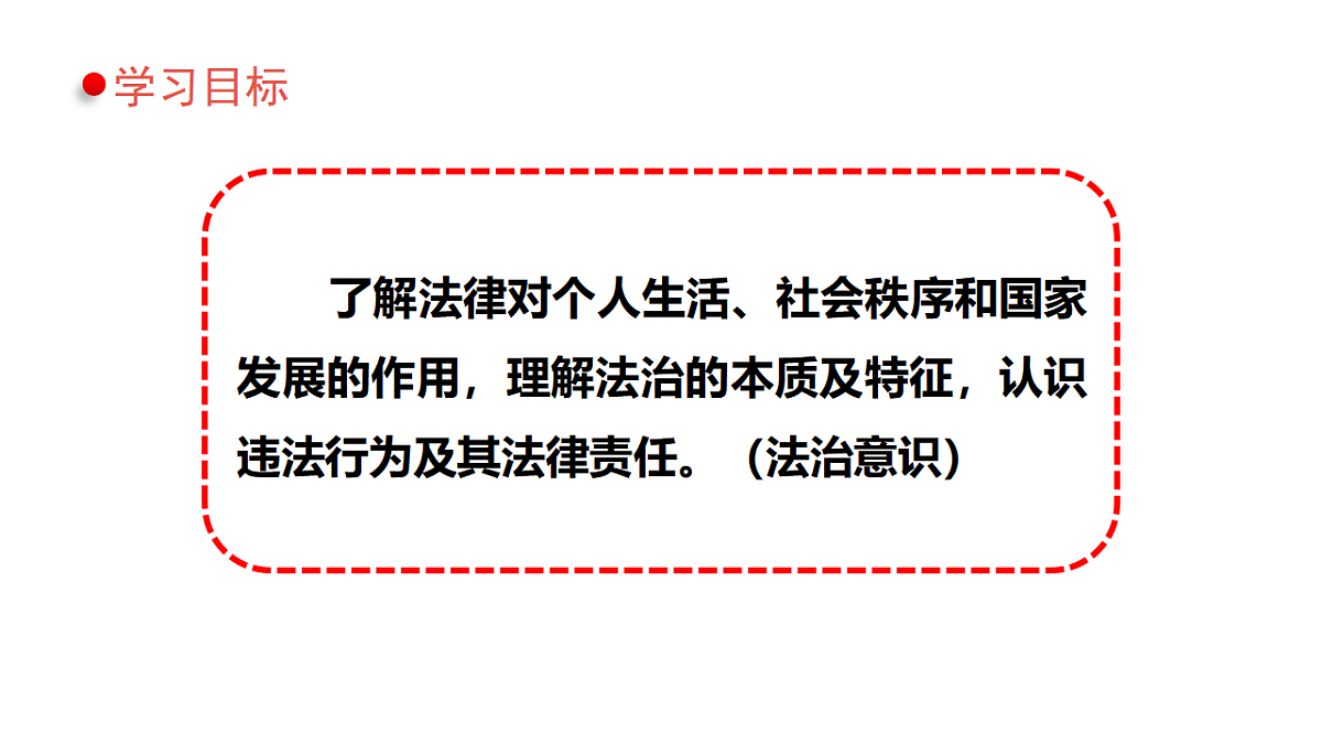 17812261第3页