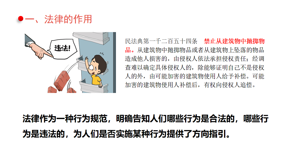 17812261第4页