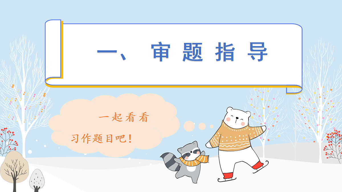 17812272第6页