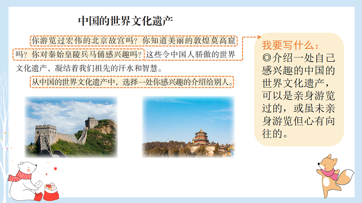 17812272第7页