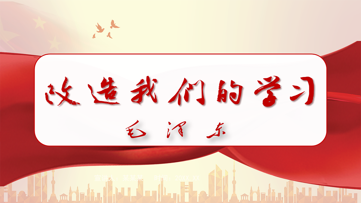 17812285第1页
