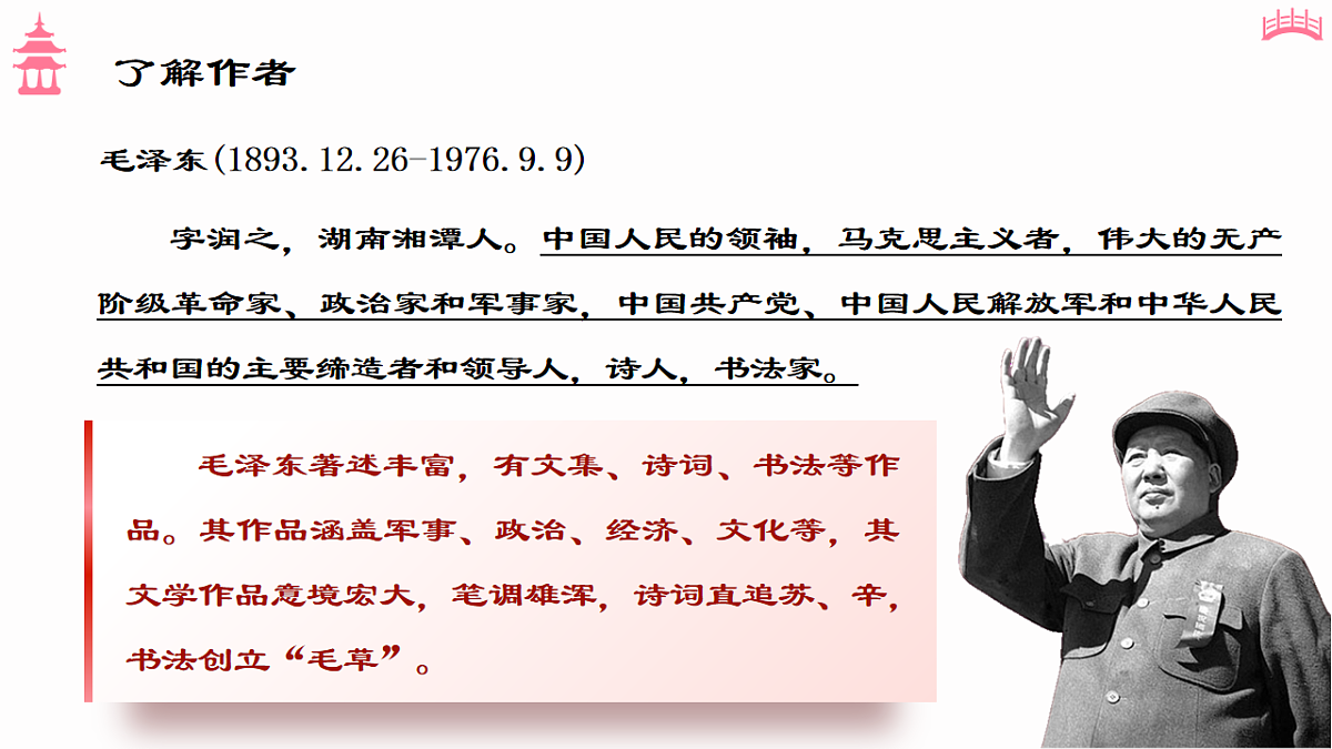 17812285第4页