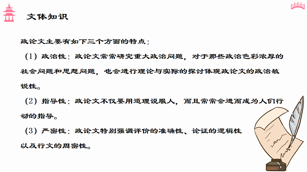17812285第7页