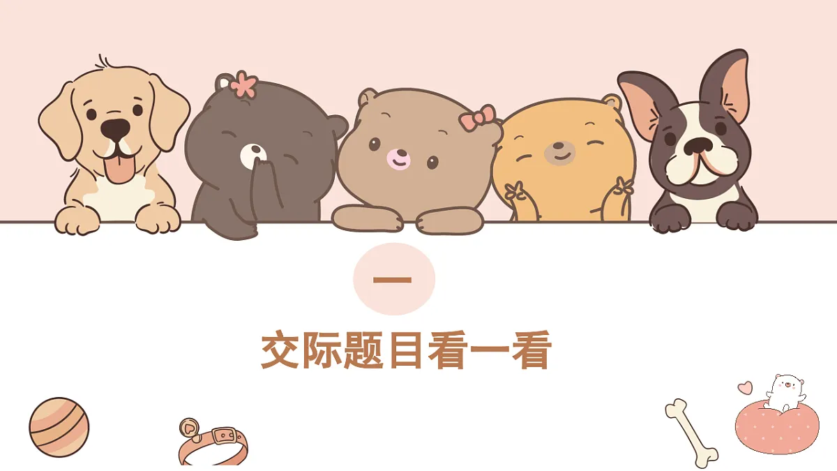 17812289第2页