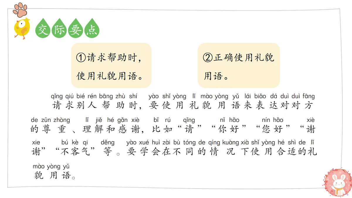17812289第4页