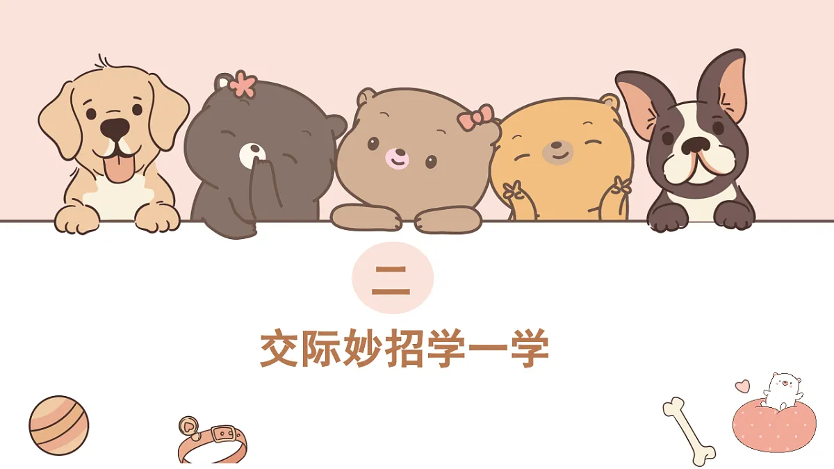 17812289第5页