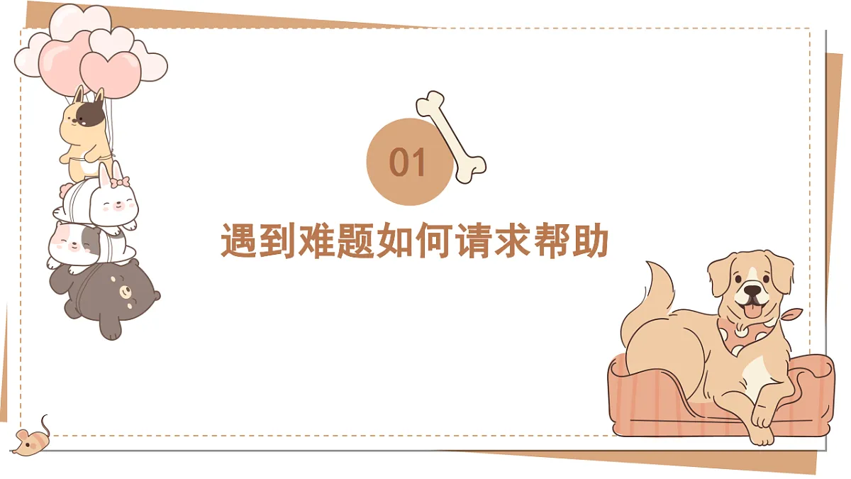 17812289第6页