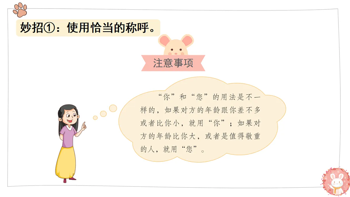 17812289第8页