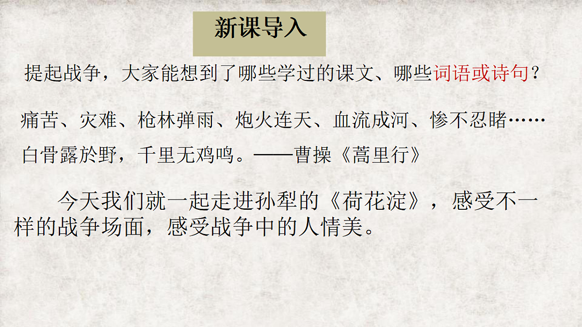 17812298第2页