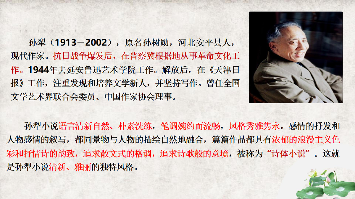 17812298第4页