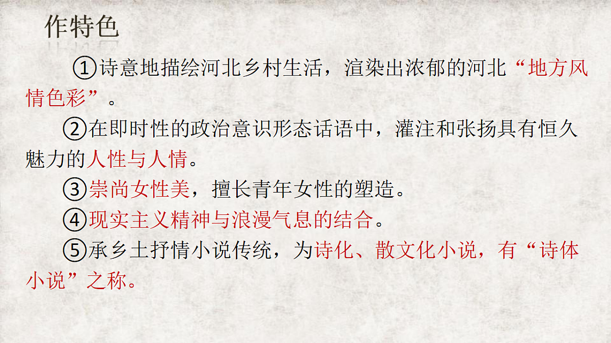 17812298第6页