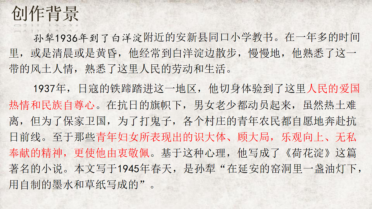 17812298第8页
