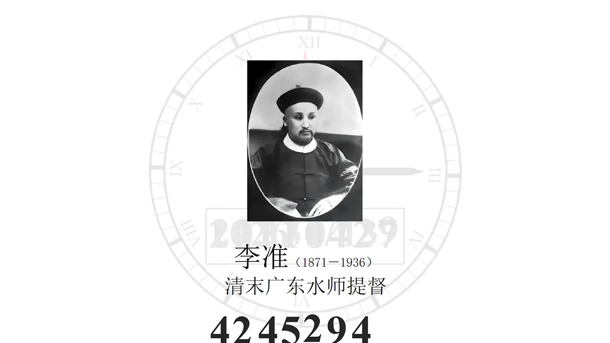 17812303第1页