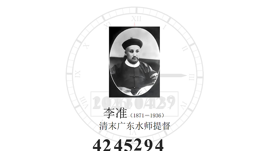 17812303第1页