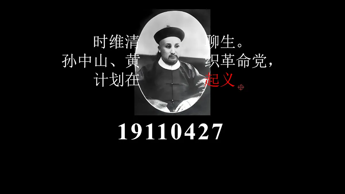 17812303第2页