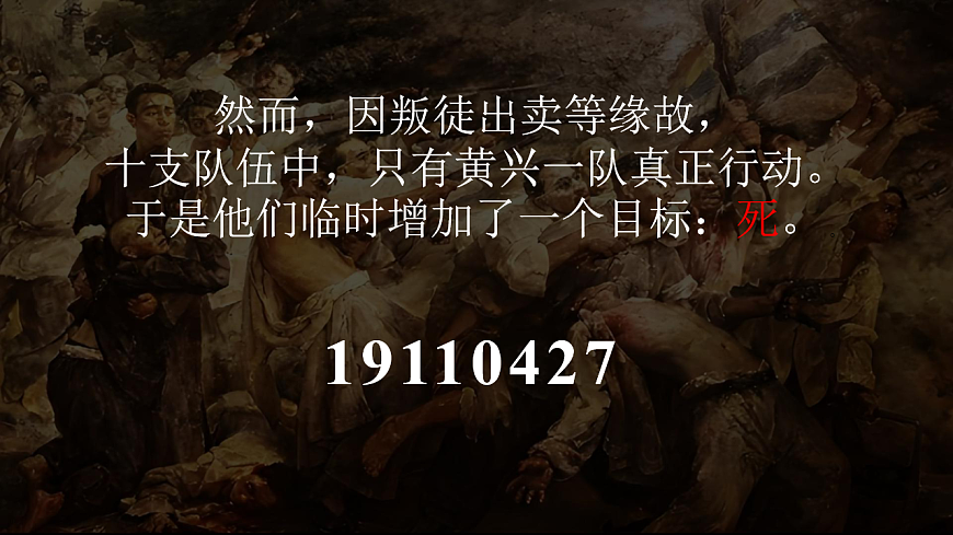 17812303第3页