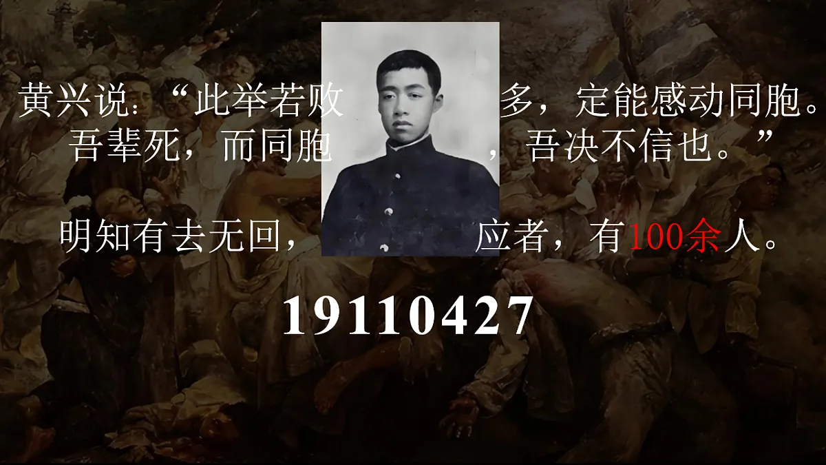 17812303第4页