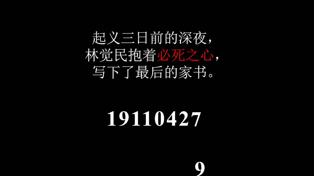17812303第5页