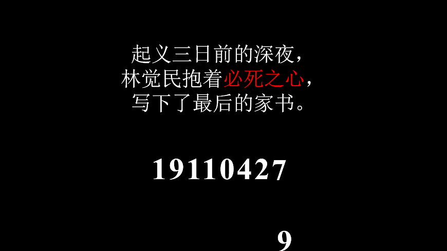 17812303第5页