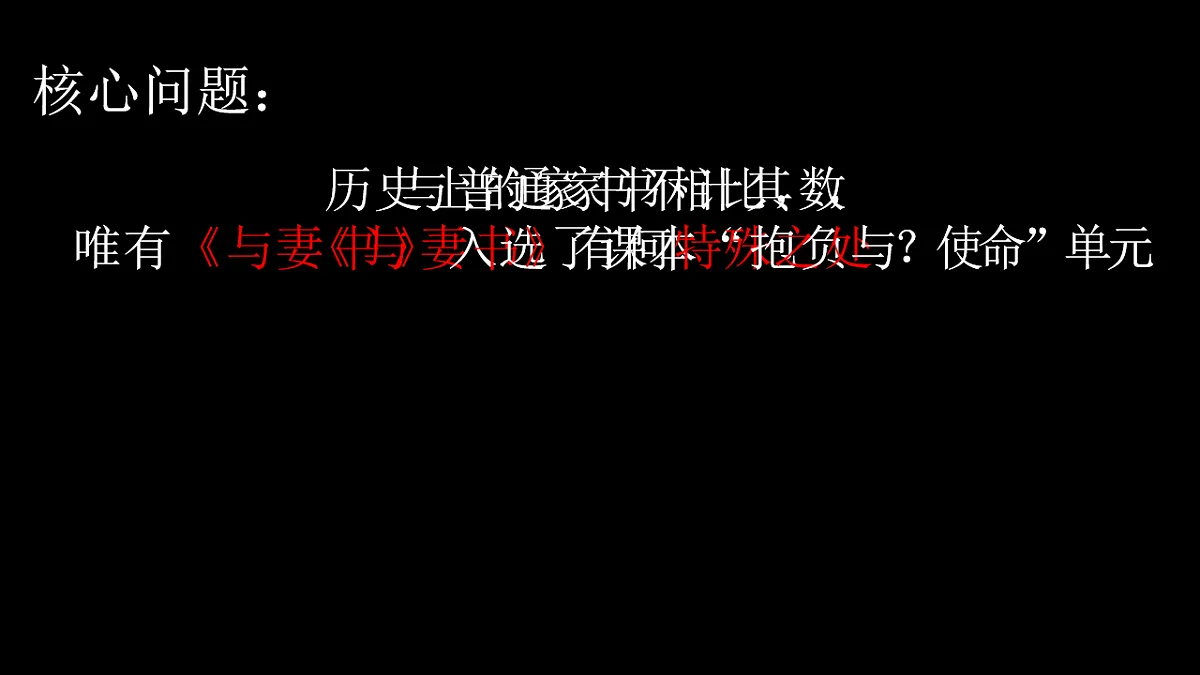 17812303第6页