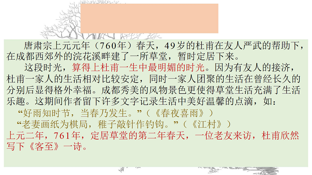 17812313第5页