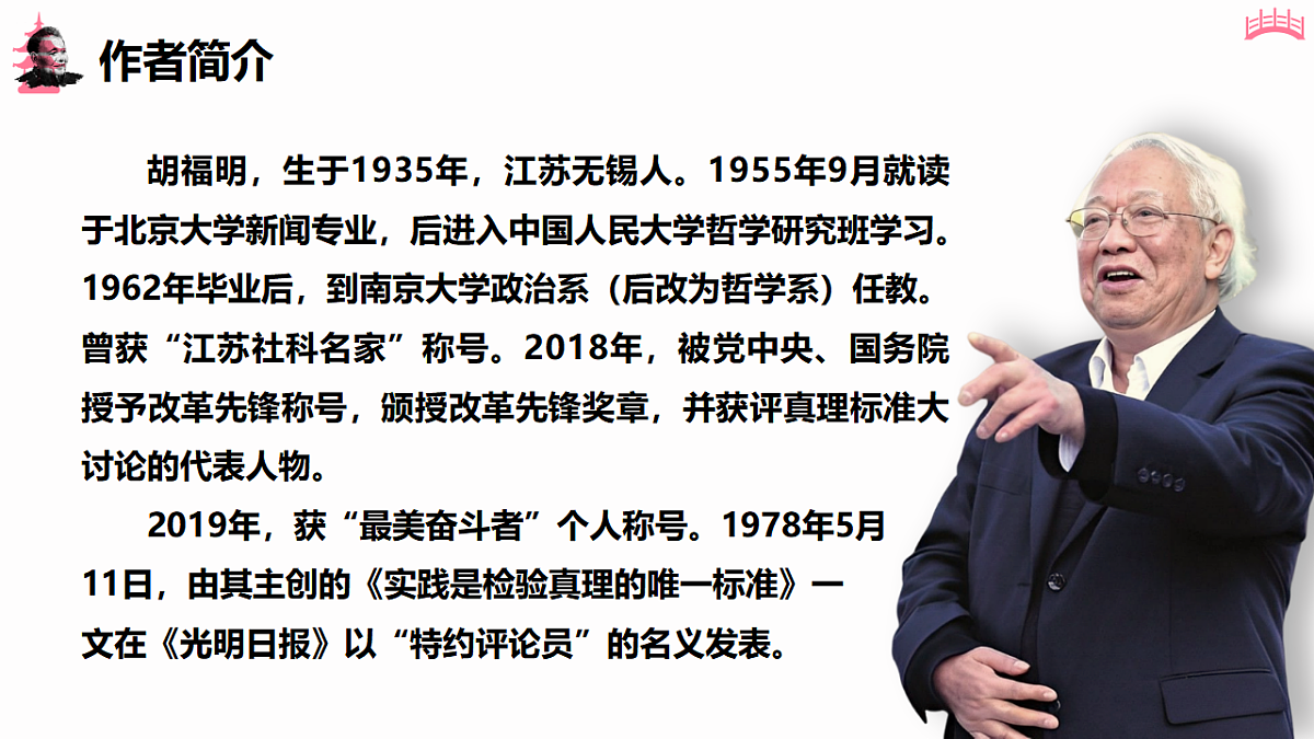 17812318第4页