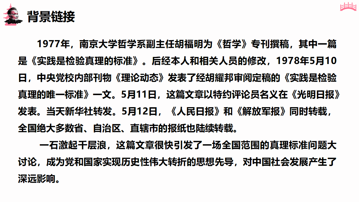 17812318第6页
